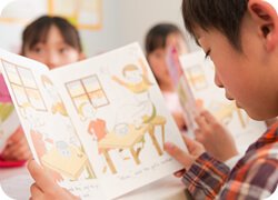 ECC小学生スーパーラーニング