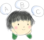 アルファベットの学習